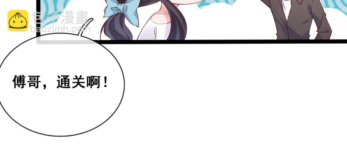 58 弥漫香味的情动(1/2)-第61话