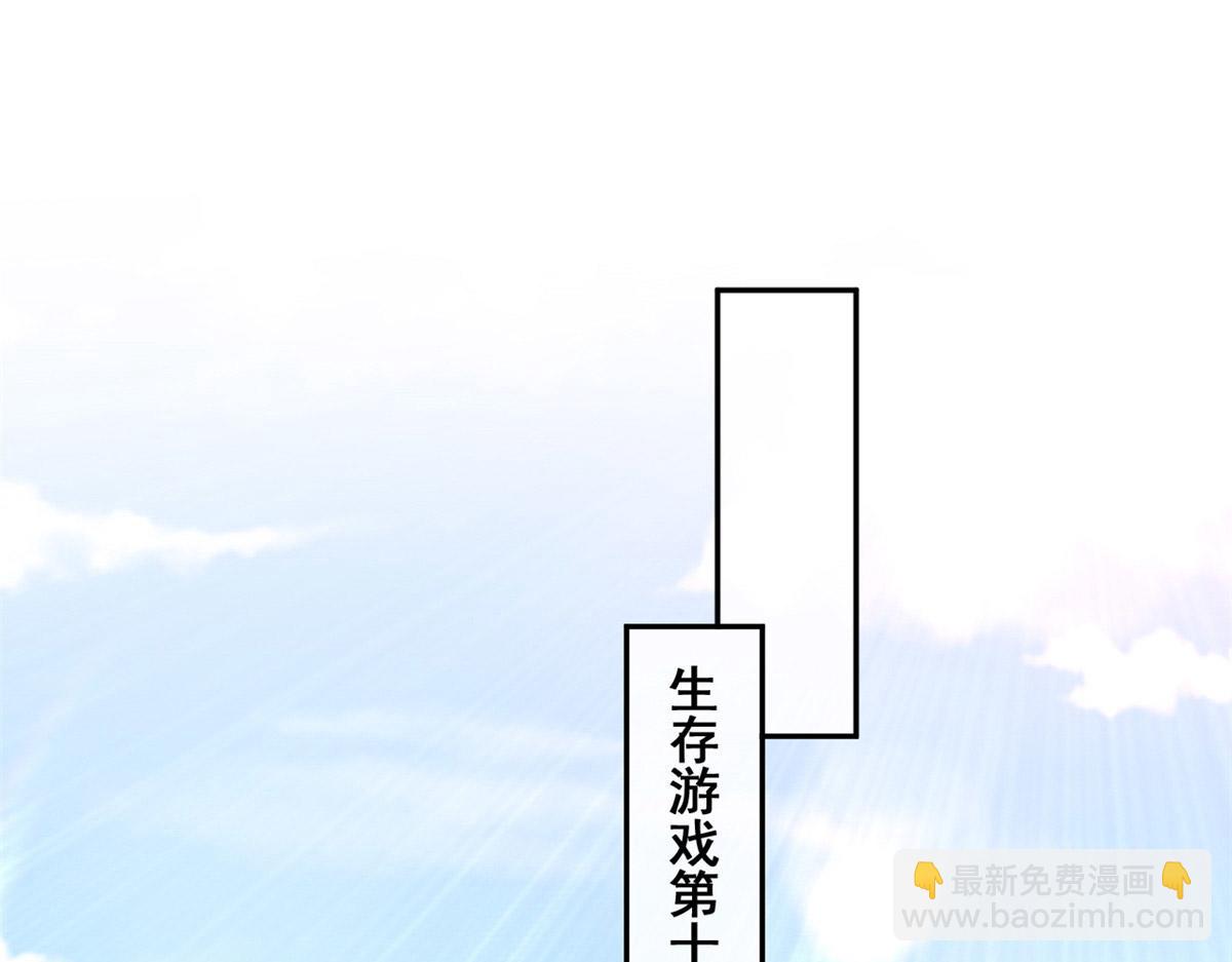 58 弥漫香味的情动(1/2)-第61话