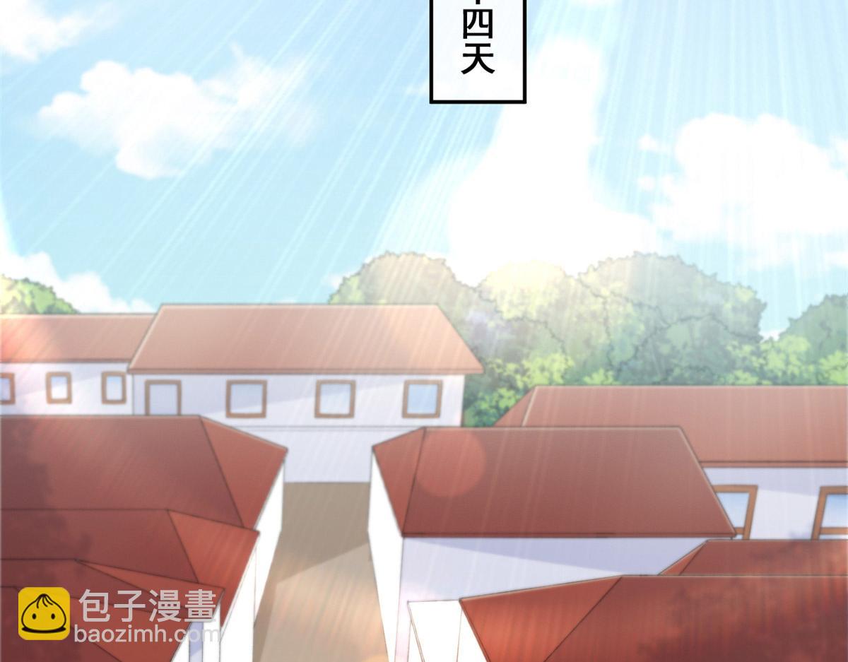 58 弥漫香味的情动(1/2)-第61话