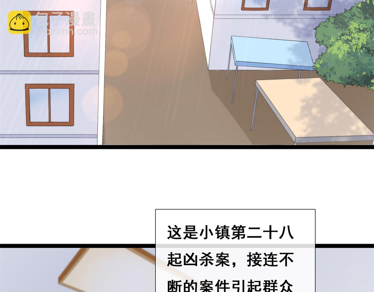 58 弥漫香味的情动(1/2)-第61话