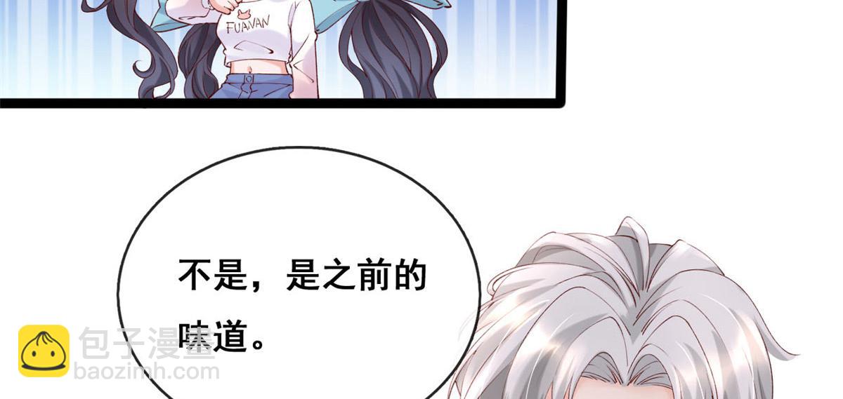 58 弥漫香味的情动(1/2)-第61话