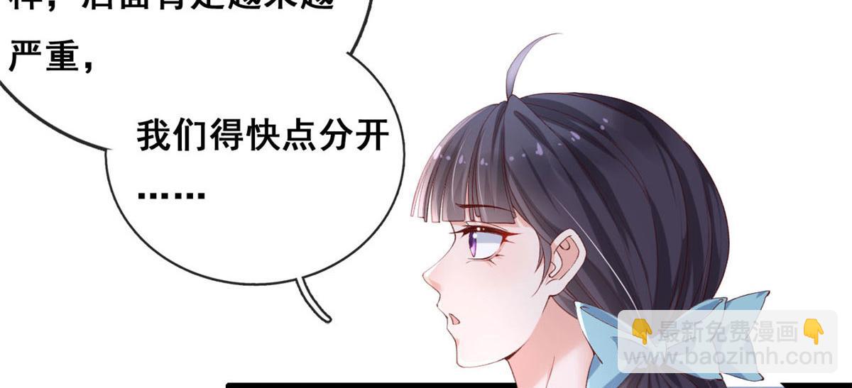 60 傅哥，你好香啊！(1/2)-第63话