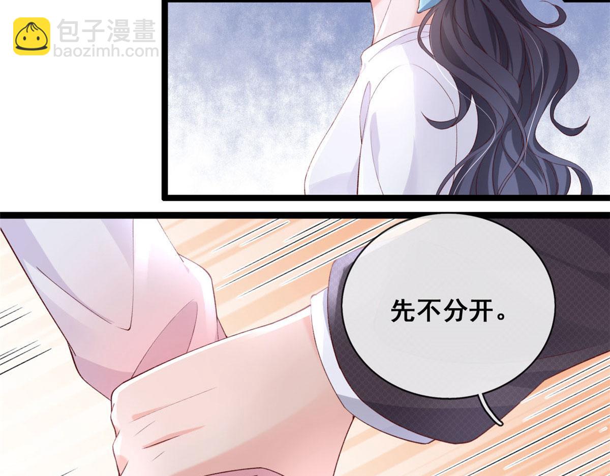 60 傅哥，你好香啊！(1/2)-第63话