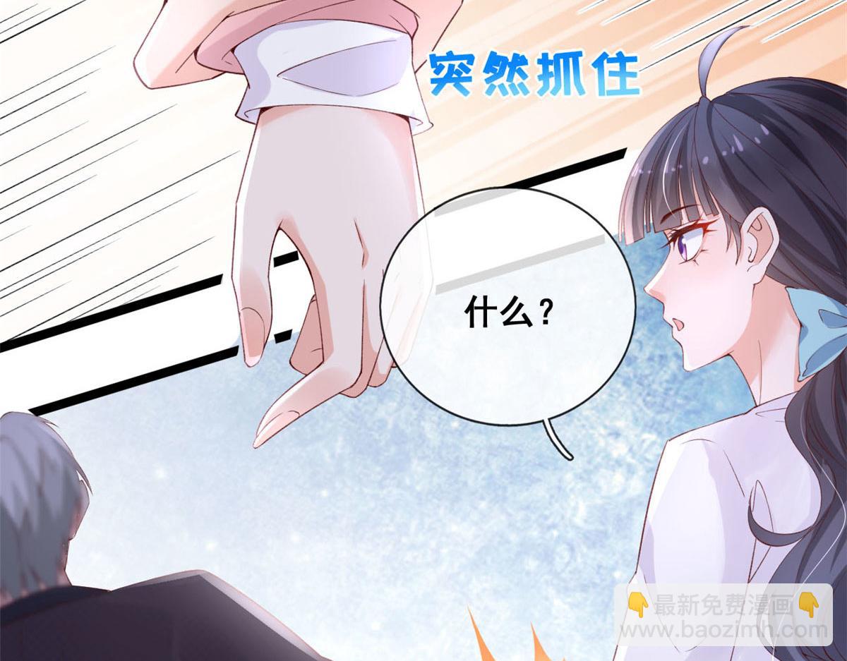 60 傅哥，你好香啊！(1/2)-第63话