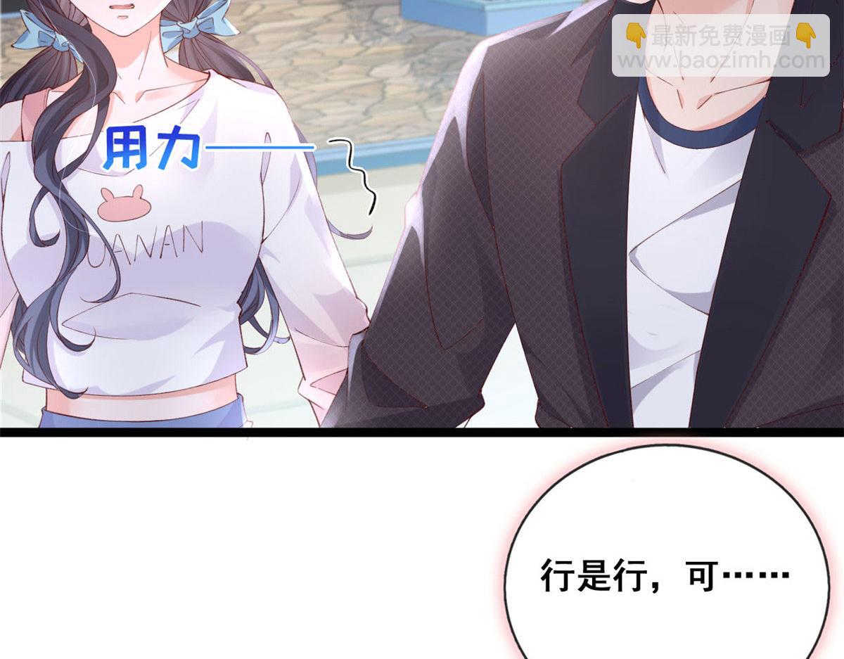 60 傅哥，你好香啊！(1/2)-第63话