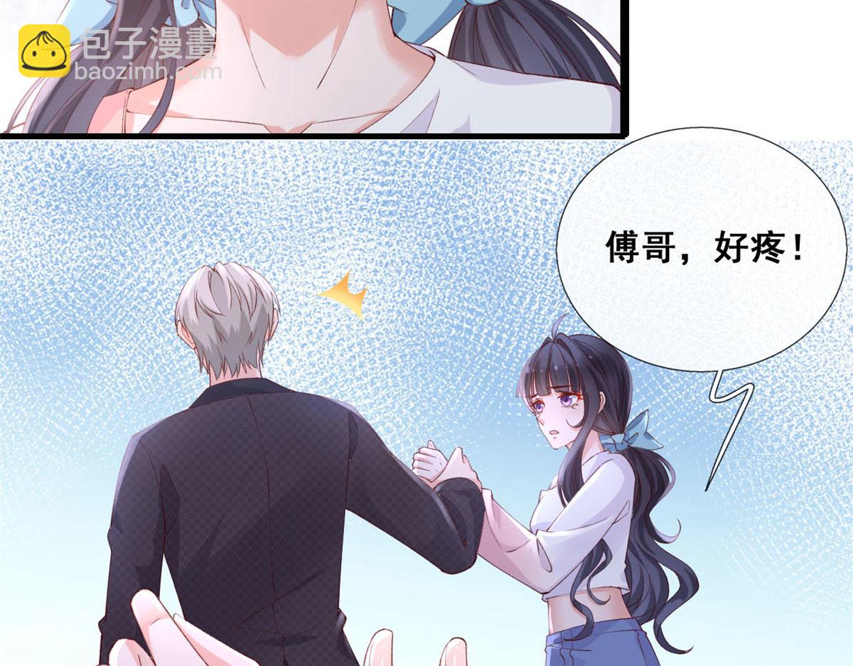 60 傅哥，你好香啊！(1/2)-第63话