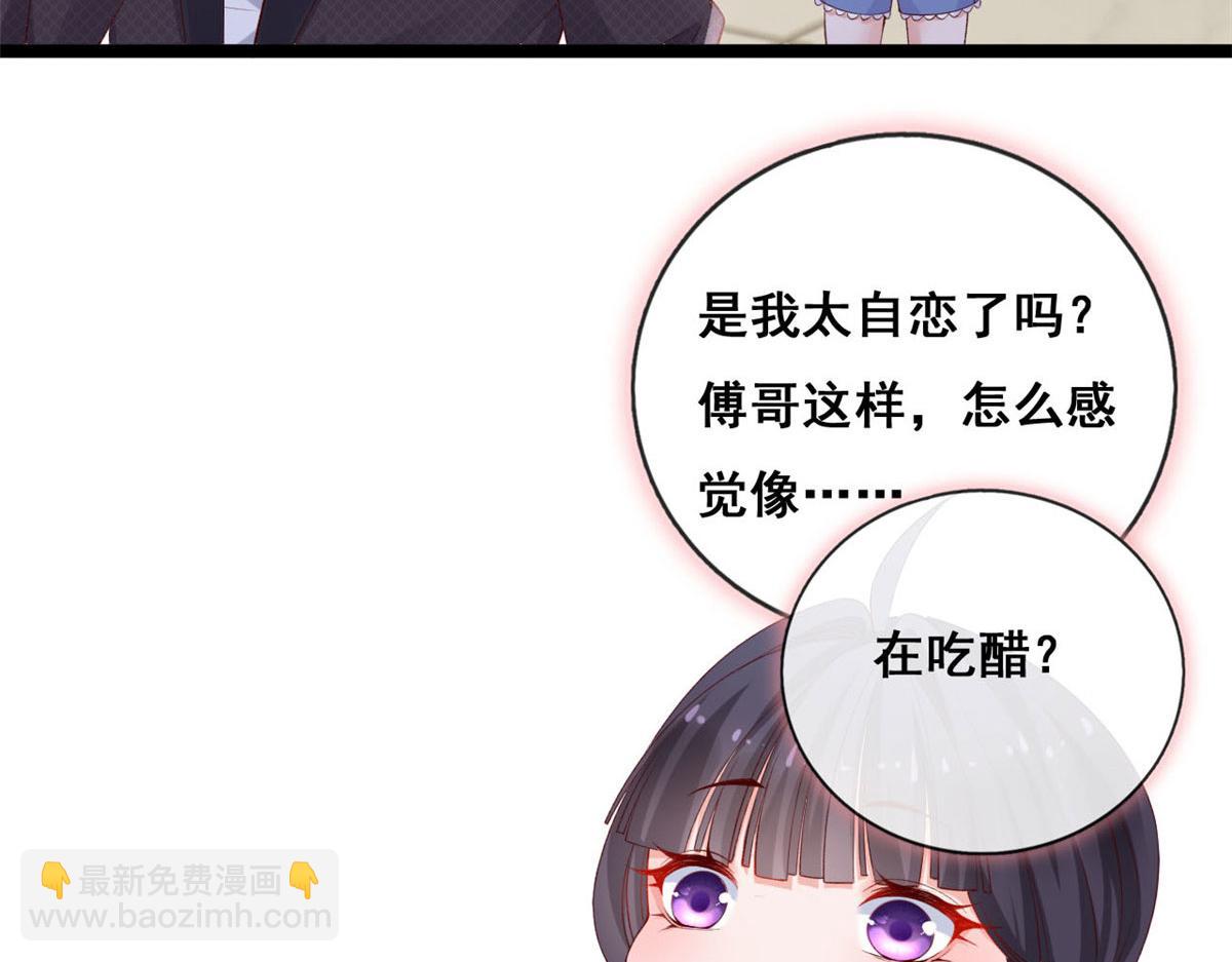 60 傅哥，你好香啊！(1/2)-第63话