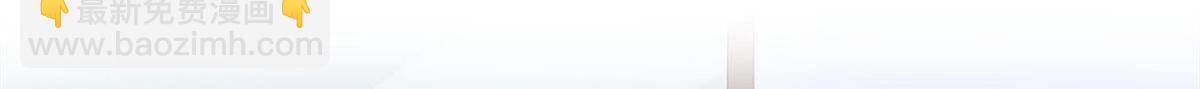60 傅哥，你好香啊！(1/2)-第63话