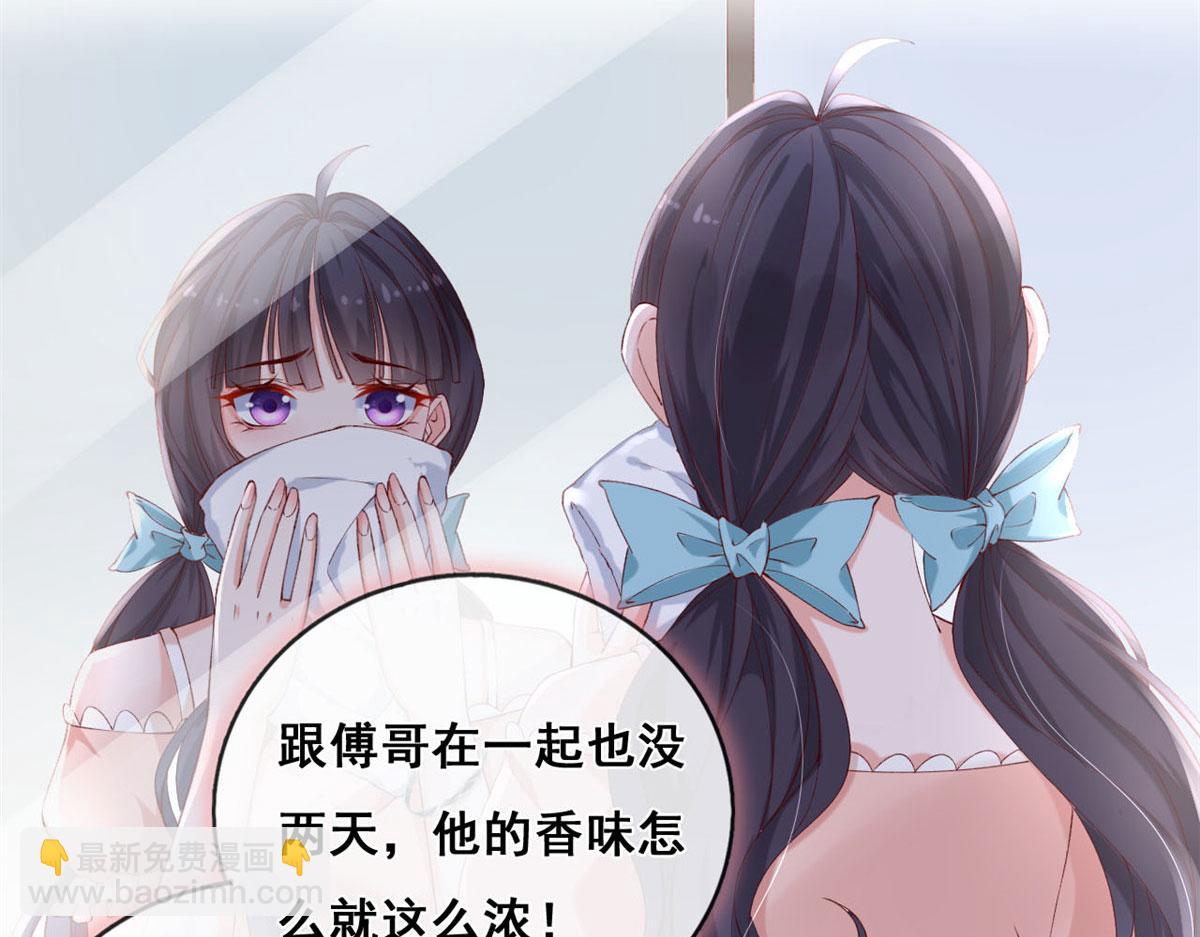 60 傅哥，你好香啊！(1/2)-第63话