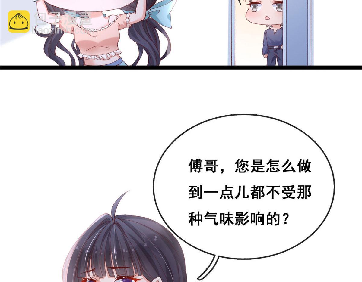 60 傅哥，你好香啊！(1/2)-第63话