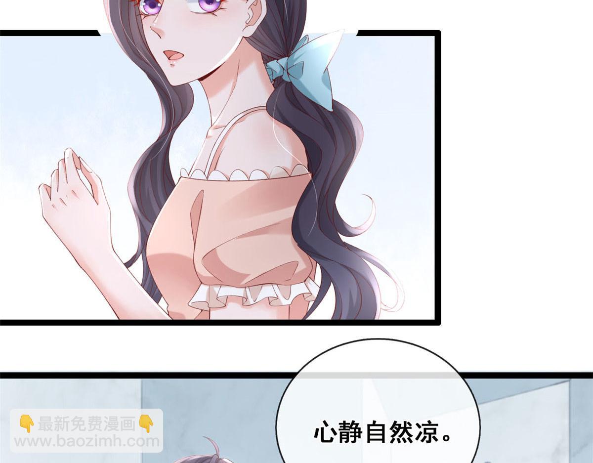 60 傅哥，你好香啊！(1/2)-第63话