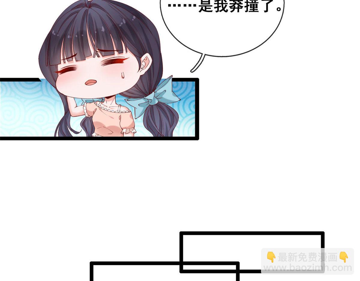 60 傅哥，你好香啊！(1/2)-第63话