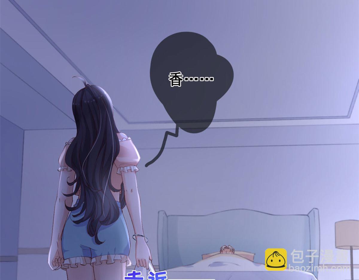 60 傅哥，你好香啊！(1/2)-第63话