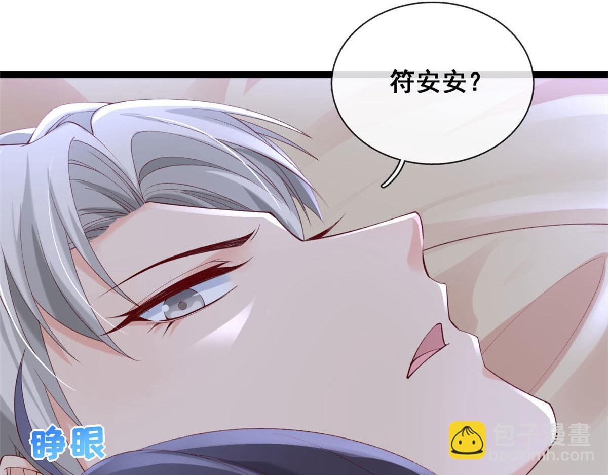 60 傅哥，你好香啊！(1/2)-第63话