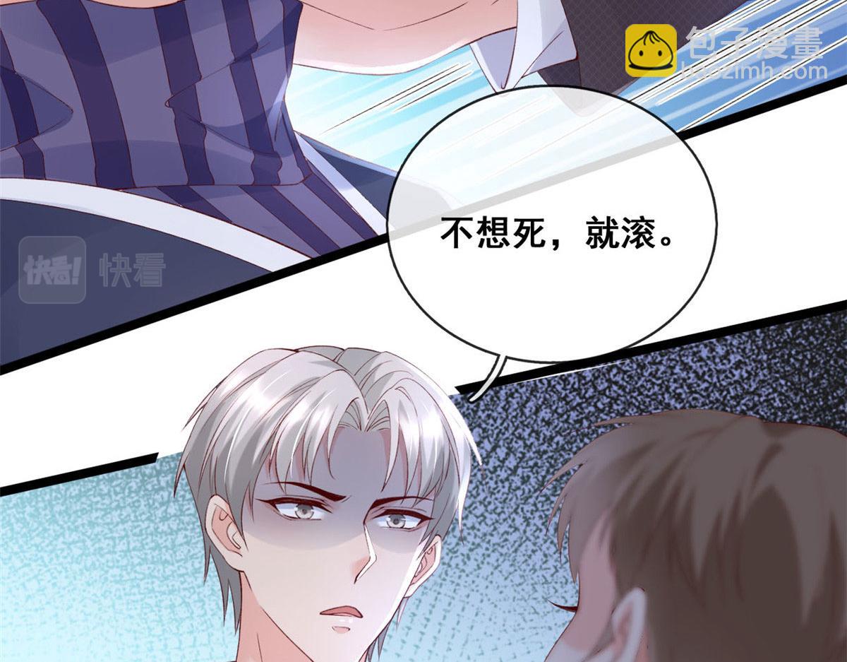 60 傅哥，你好香啊！(1/2)-第63话