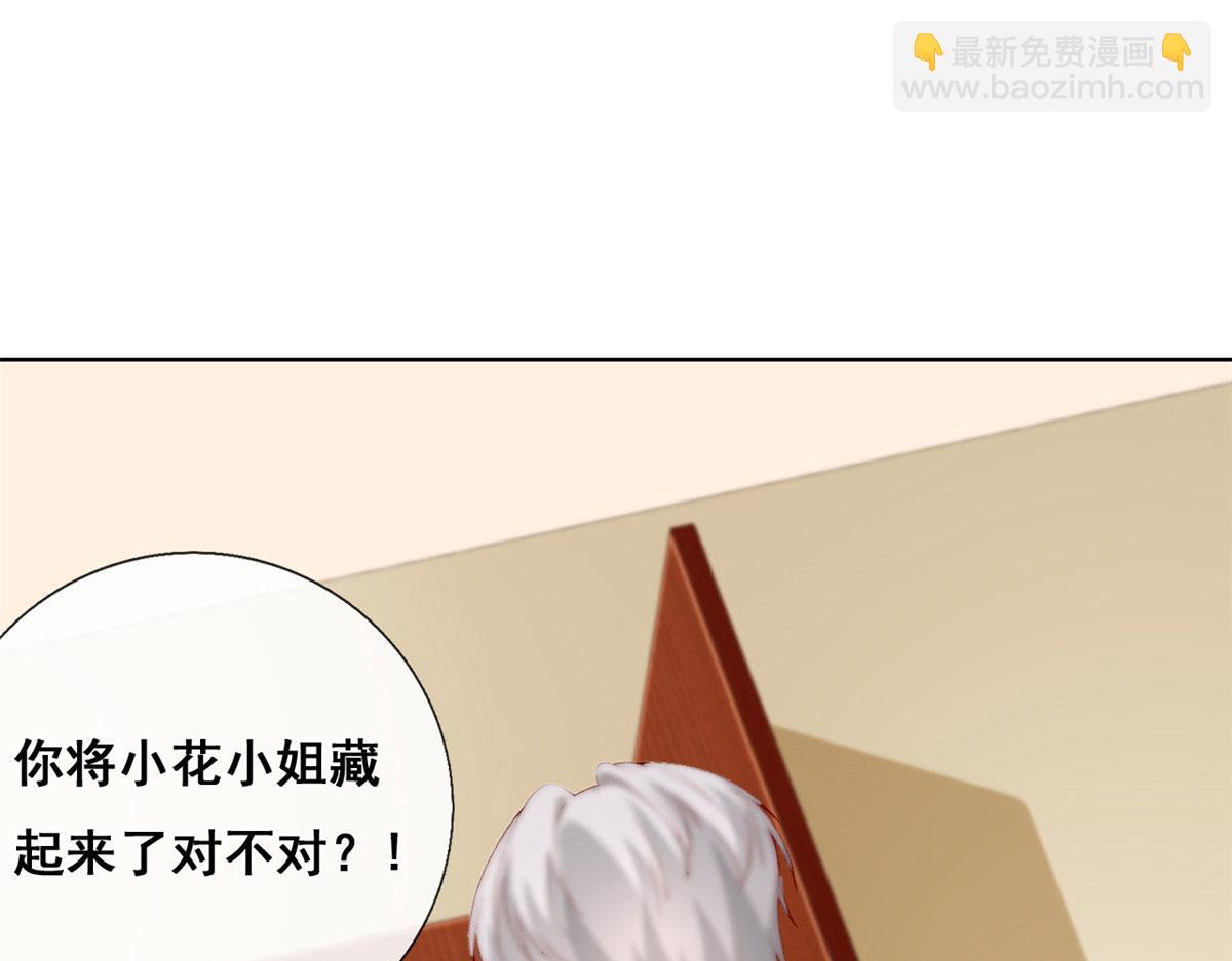 62 安安勇斗叶长非(1/2)-第65话