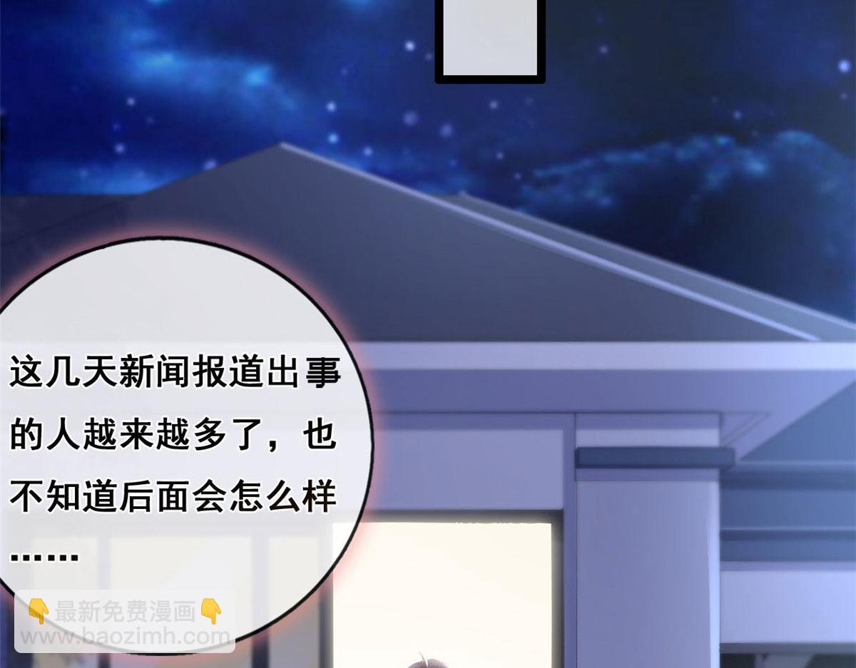62 安安勇斗叶长非(1/2)-第65话