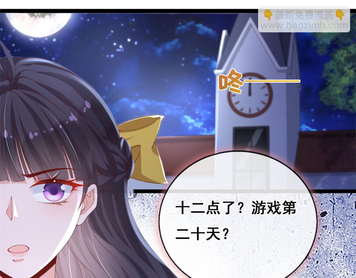 62 安安勇斗叶长非(1/2)-第65话