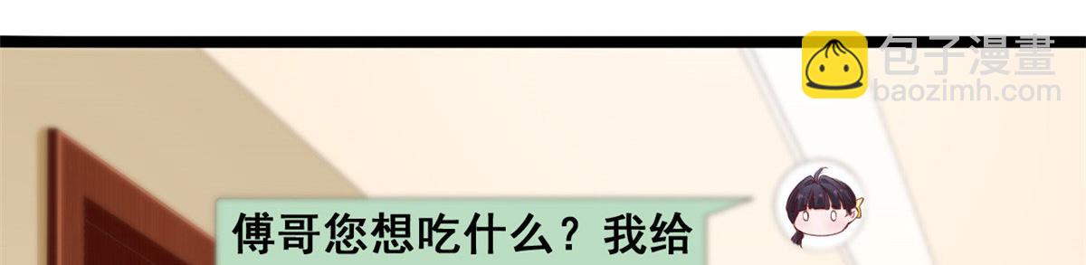 62 安安勇斗叶长非(1/2)-第65话