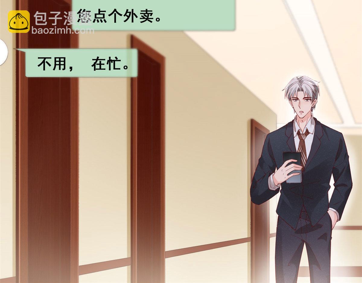 62 安安勇斗叶长非(1/2)-第65话