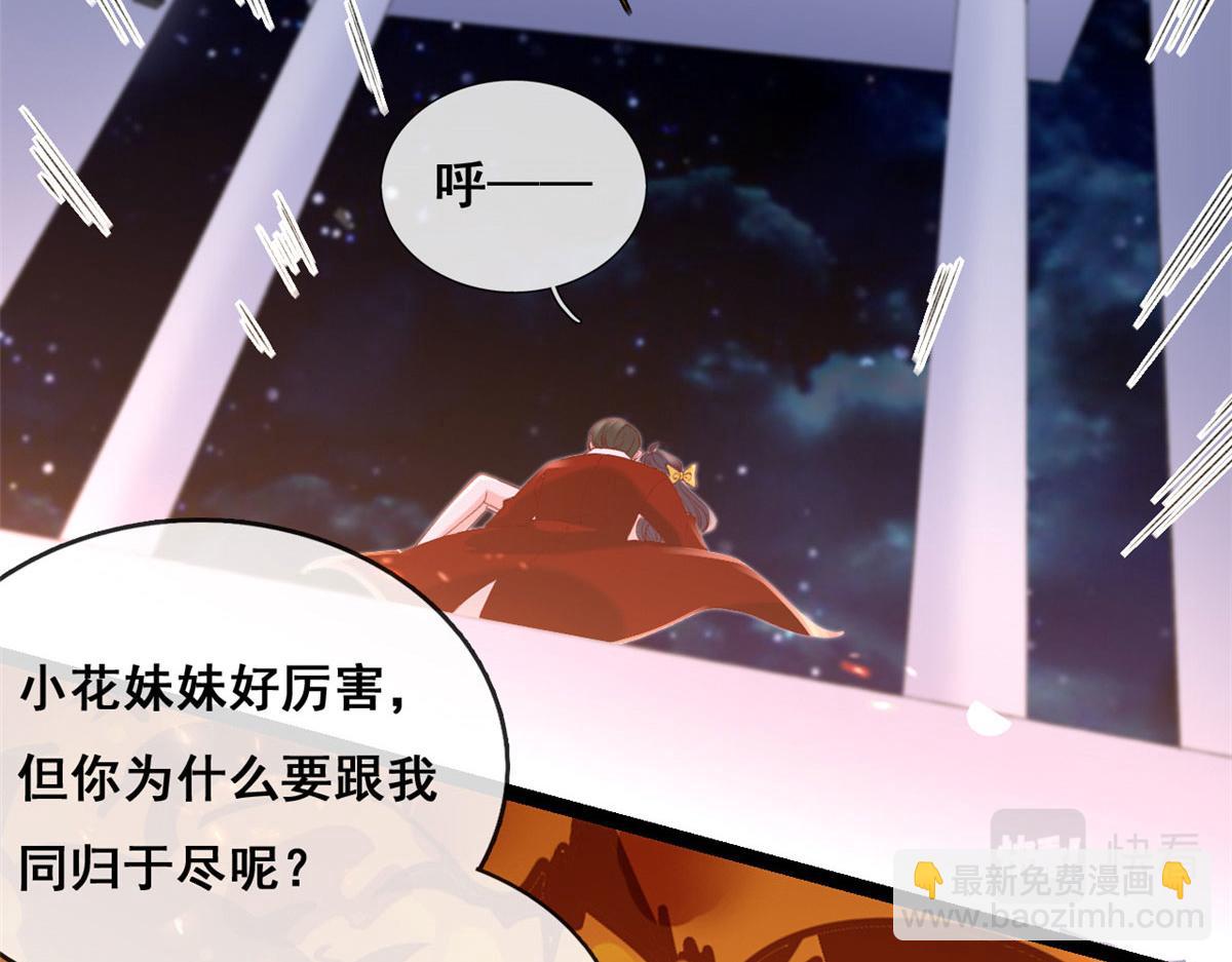 64 追车大战(1/2)-第67话