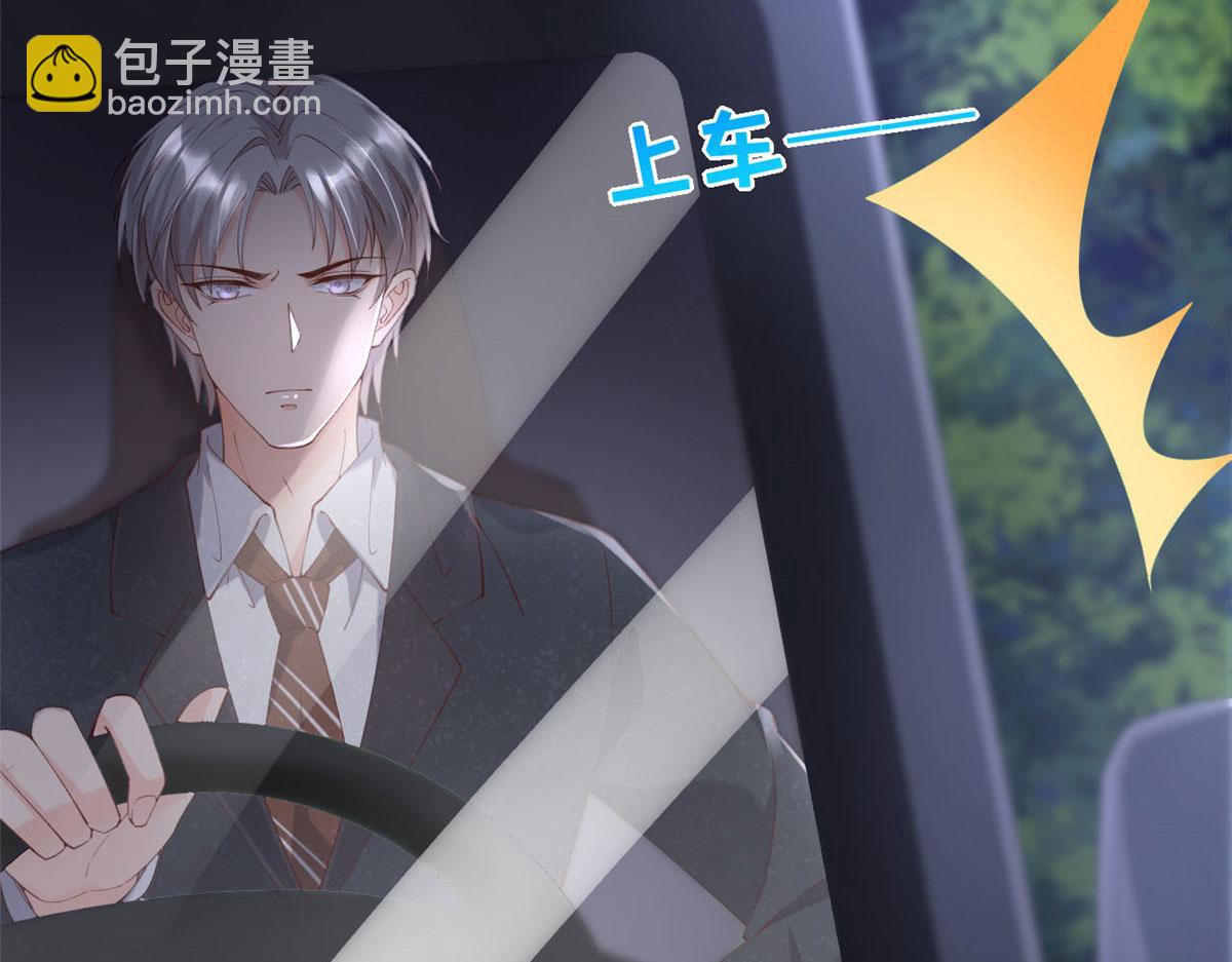 64 追车大战(1/2)-第67话