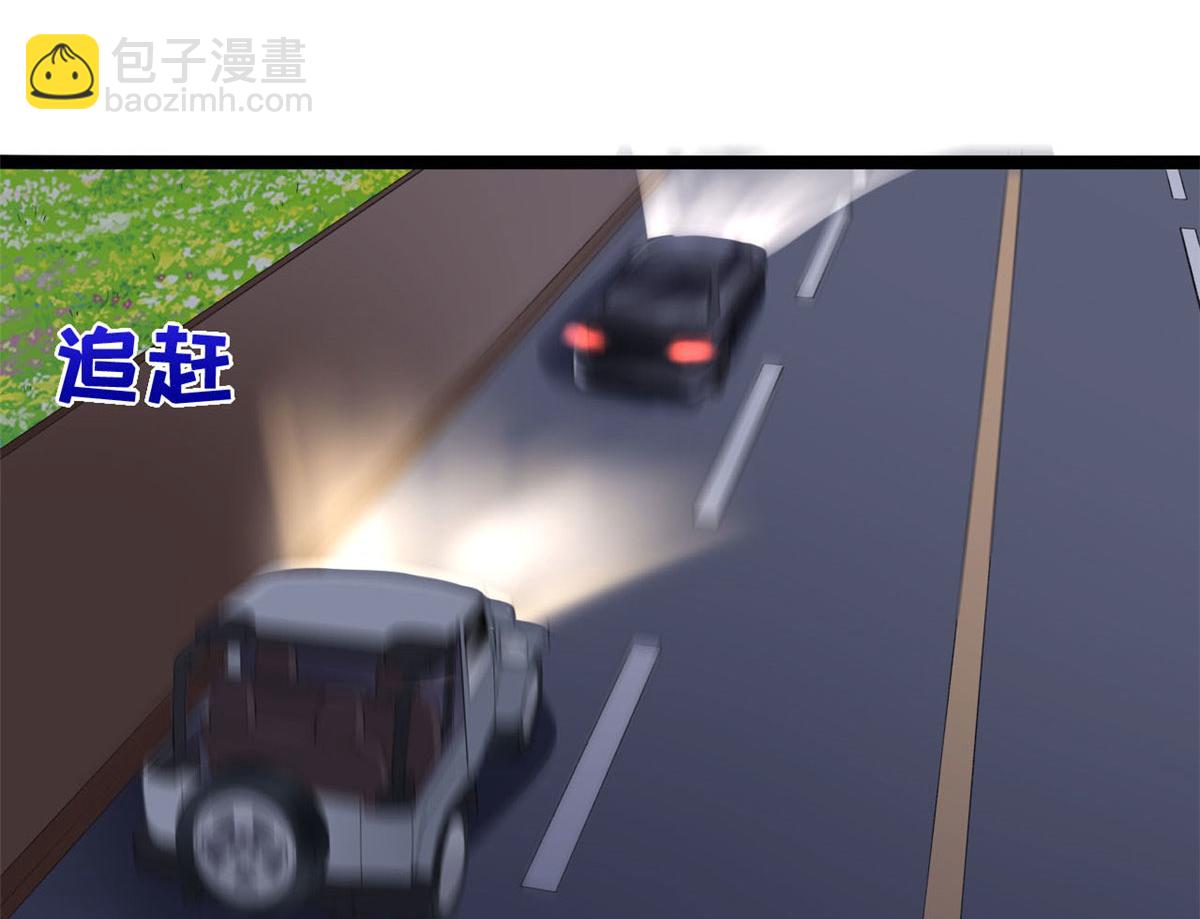 64 追车大战(1/2)-第67话