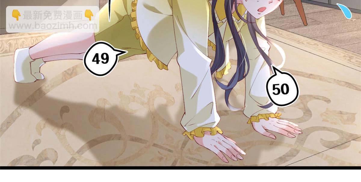 66 逃跑奇遇记(1/2)-第69话