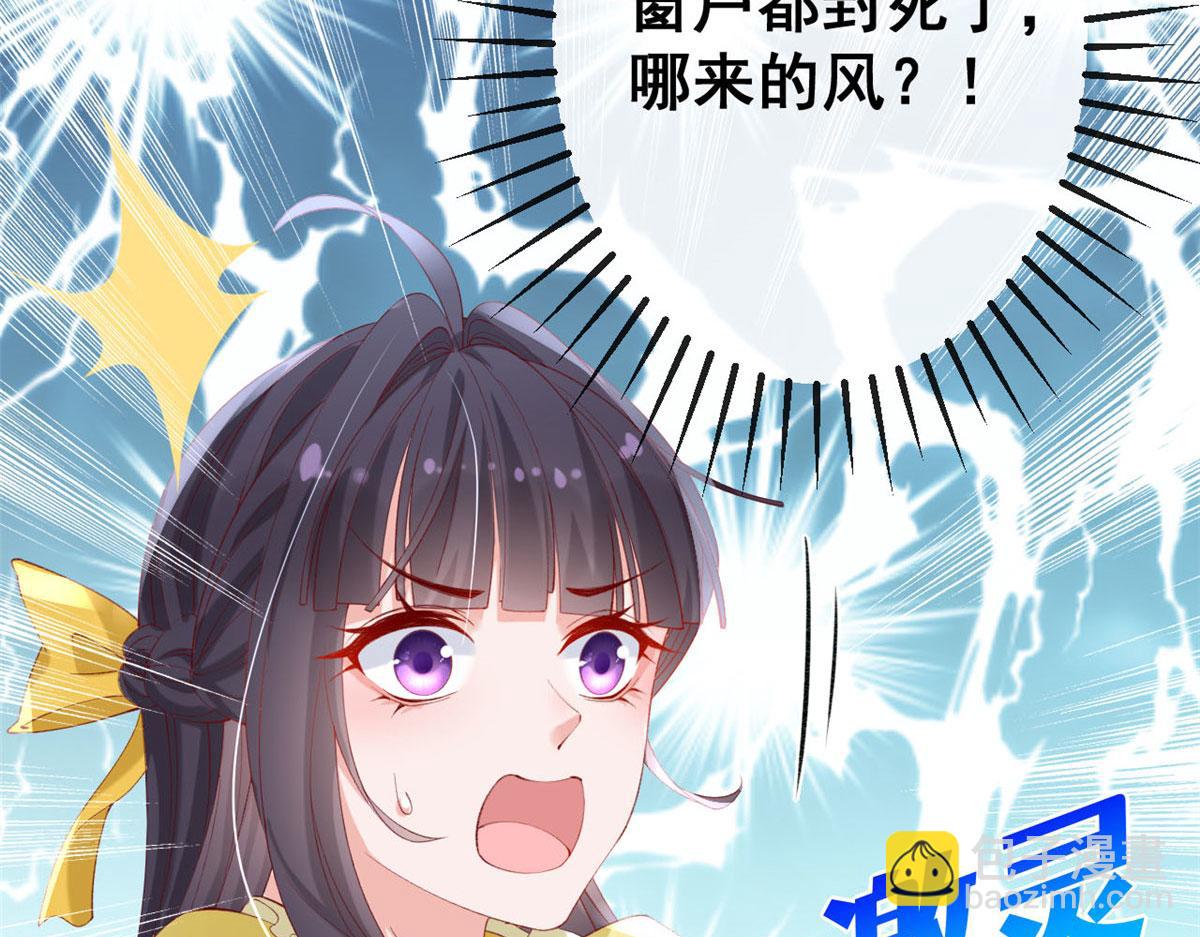 66 逃跑奇遇记(1/2)-第69话