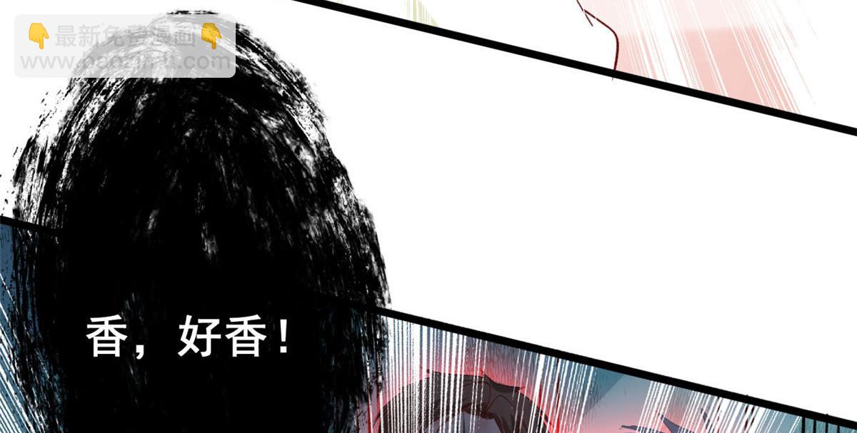 66 逃跑奇遇记(1/2)-第69话