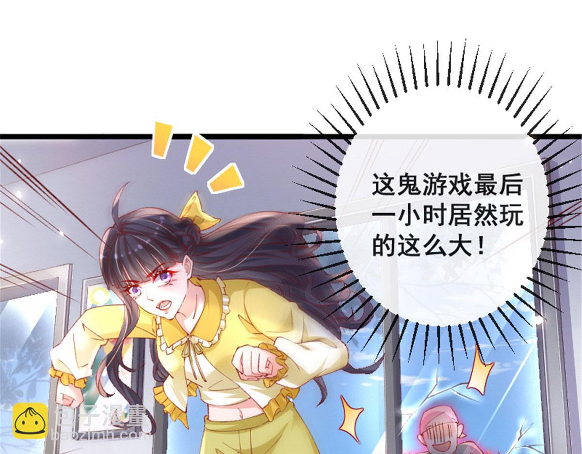 66 逃跑奇遇记(1/2)-第69话