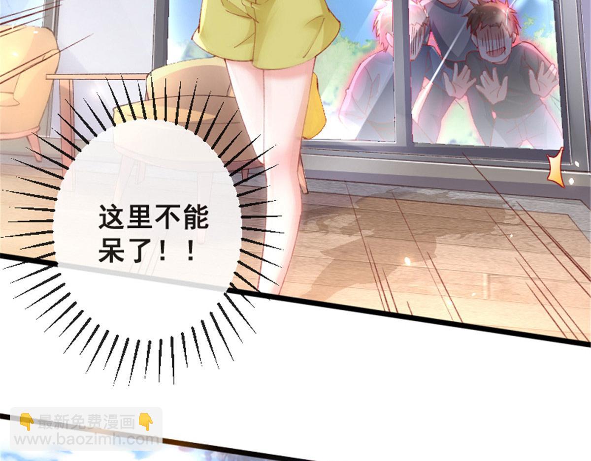 66 逃跑奇遇记(1/2)-第69话