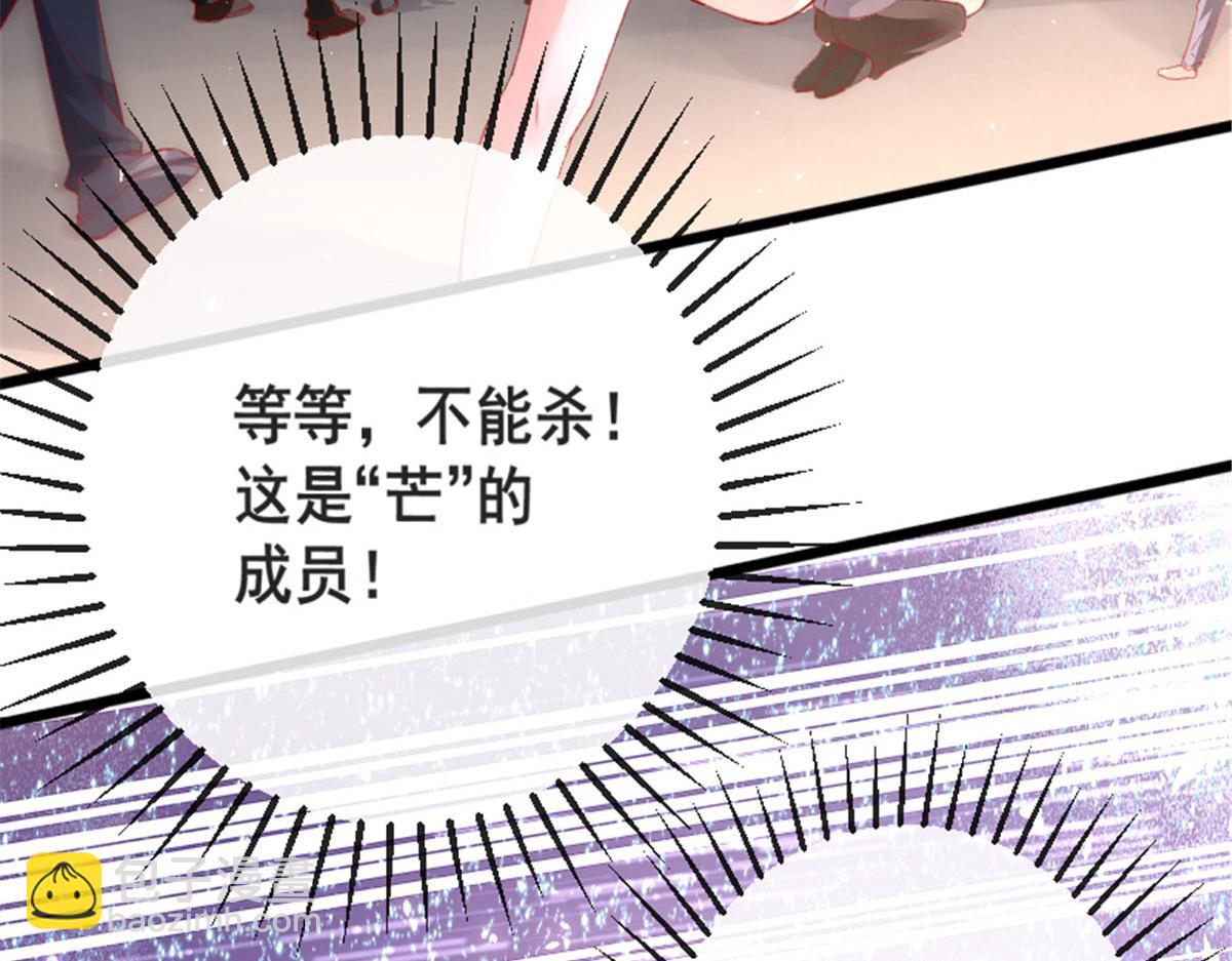 66 逃跑奇遇记(1/2)-第69话