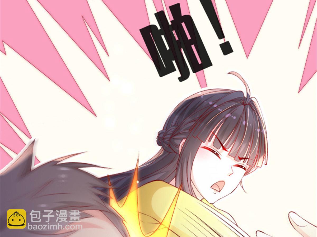 66 逃跑奇遇记(1/2)-第69话