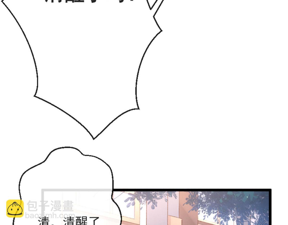 66 逃跑奇遇记(1/2)-第69话
