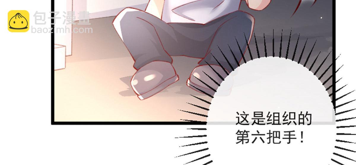 66 逃跑奇遇记(1/2)-第69话