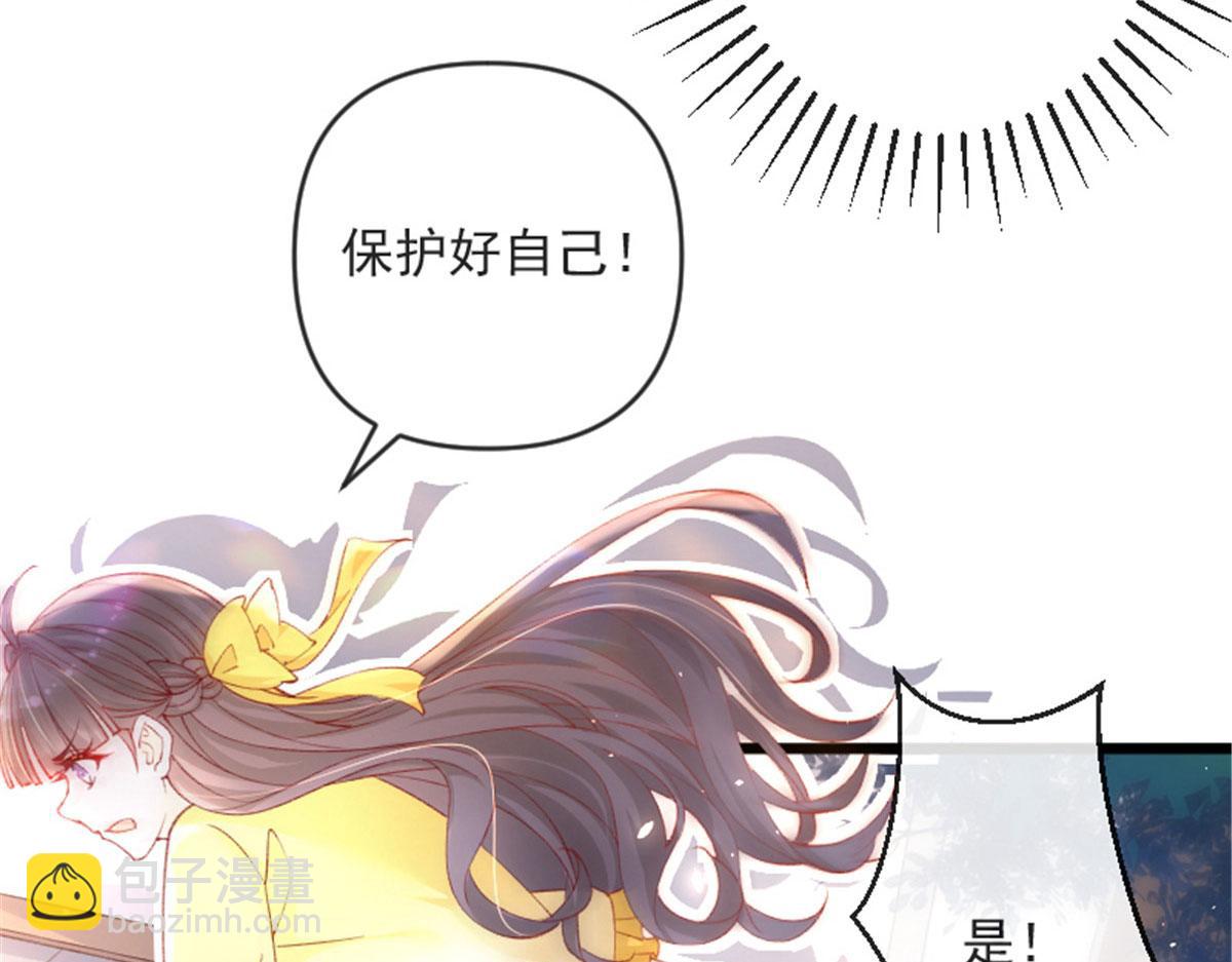 66 逃跑奇遇记(1/2)-第69话