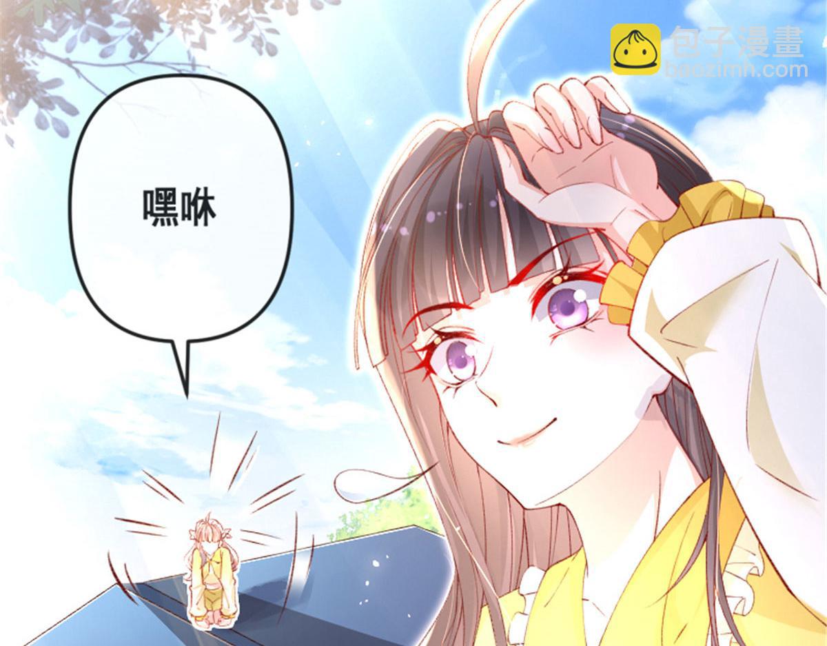 66 逃跑奇遇记(1/2)-第69话