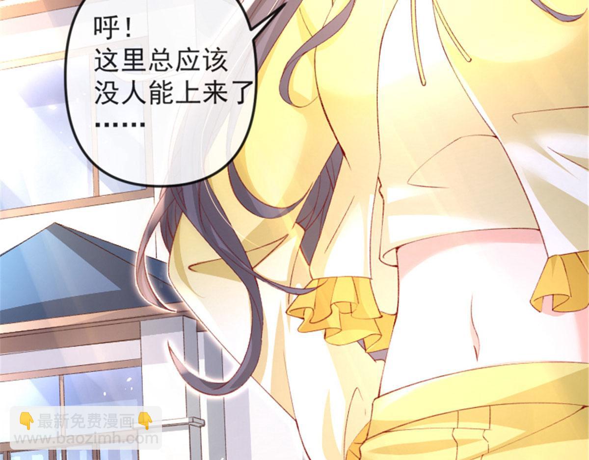 66 逃跑奇遇记(1/2)-第69话