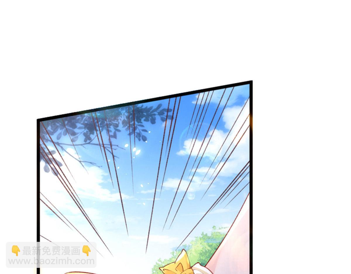 66 逃跑奇遇记(1/2)-第69话