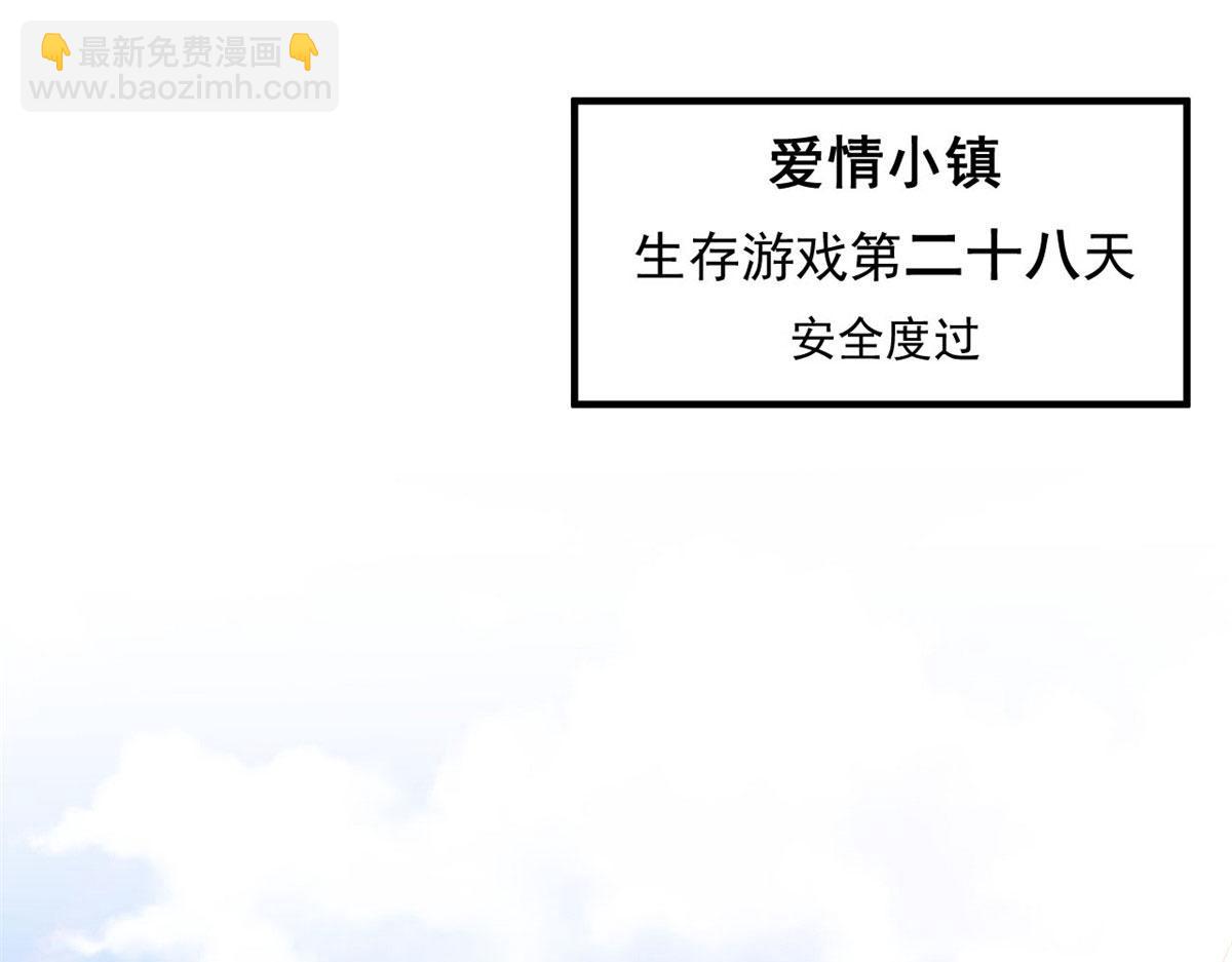 66 逃跑奇遇记(1/2)-第69话