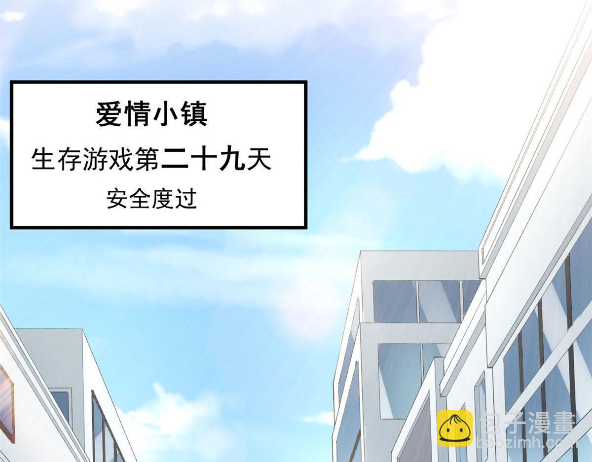 66 逃跑奇遇记(1/2)-第69话