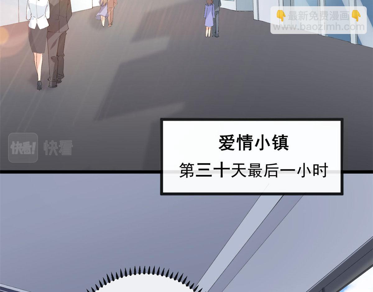 66 逃跑奇遇记(1/2)-第69话