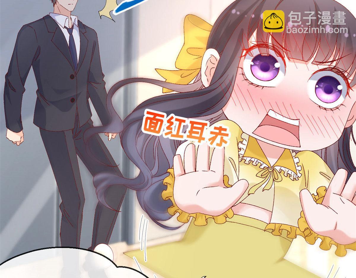 68 闺蜜张媛媛(1/2)-第71话