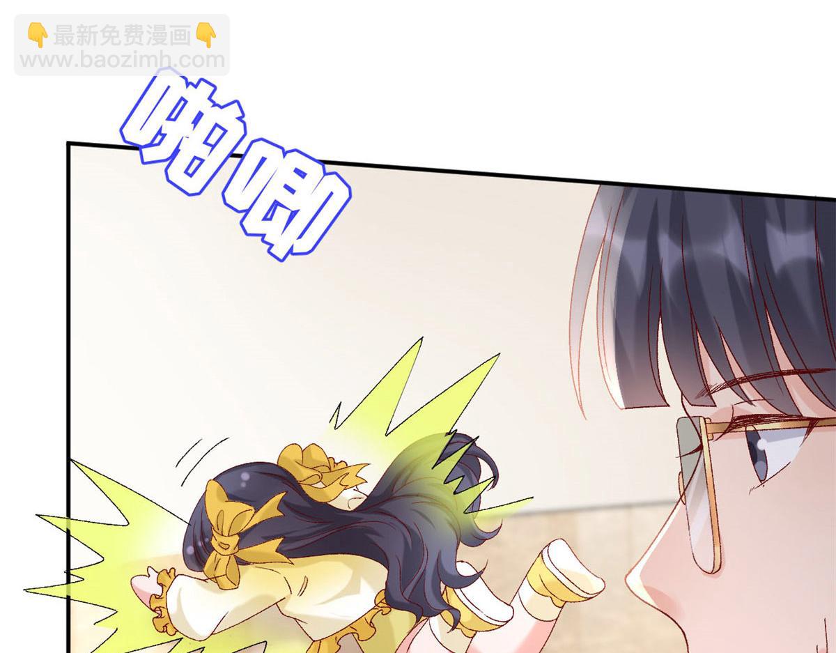 68 闺蜜张媛媛(1/2)-第71话