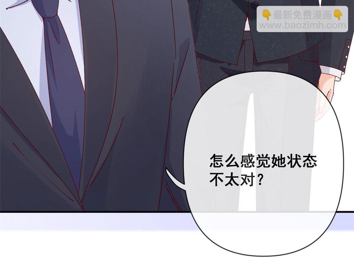 68 闺蜜张媛媛(1/2)-第71话