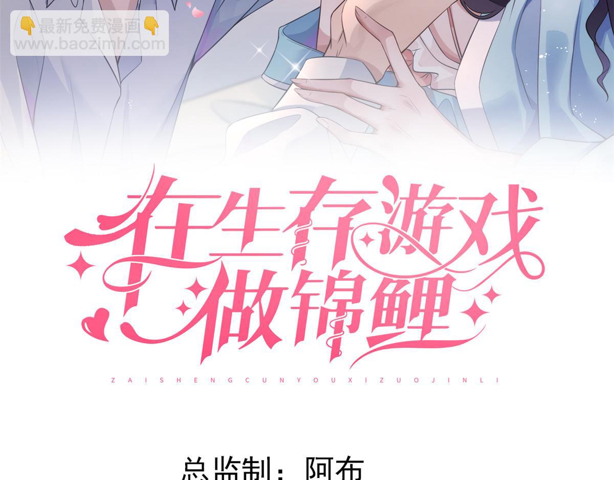 68 闺蜜张媛媛(1/2)-第71话