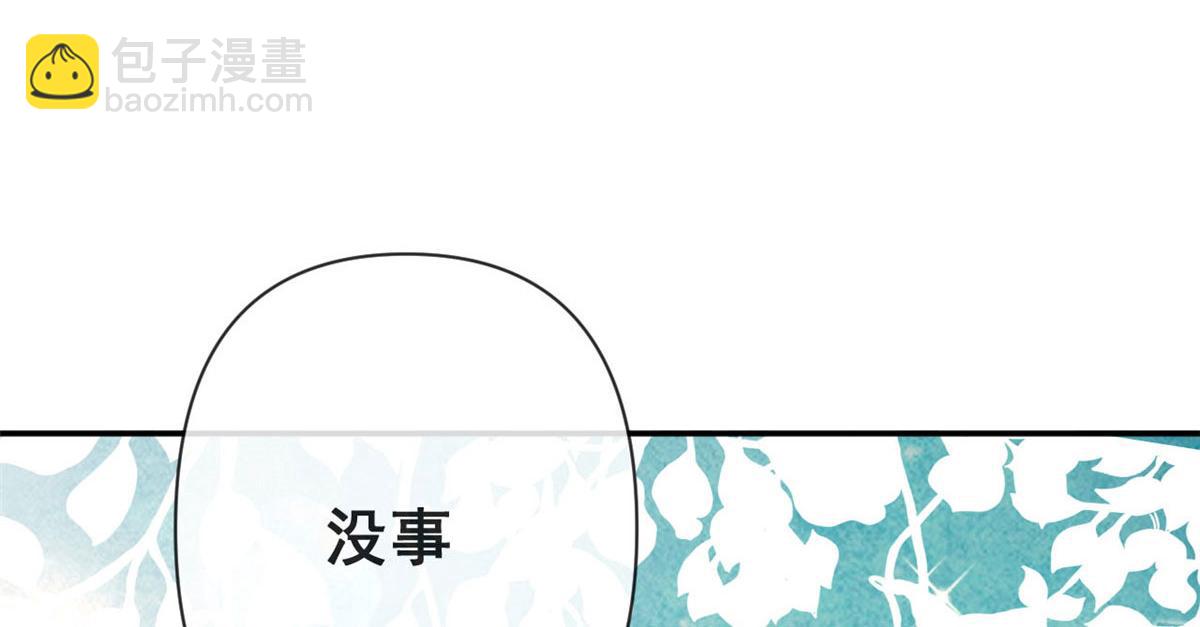 68 闺蜜张媛媛(1/2)-第71话