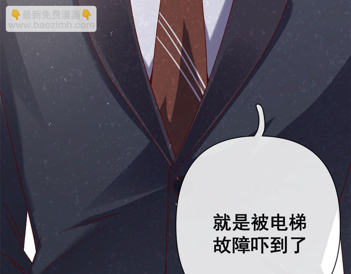 68 闺蜜张媛媛(1/2)-第71话