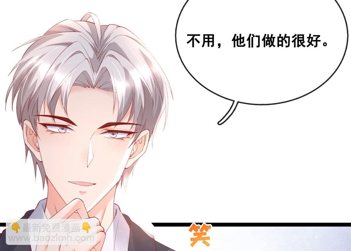68 闺蜜张媛媛(1/2)-第71话